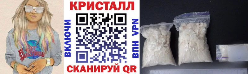 ОМГ ОМГ вход  Кузнецк  АМФ VHQ  купить  сайты 