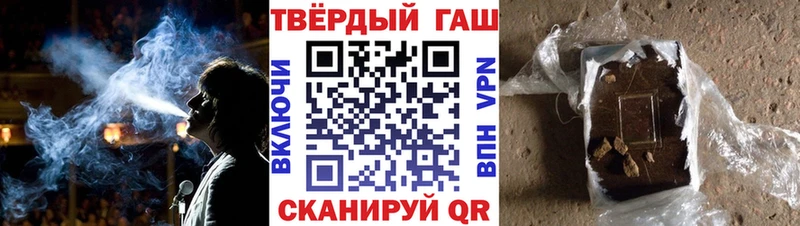 дарк нет клад  магазин  наркотиков  гидра вход  Кузнецк  ГАШИШ Cannabis 