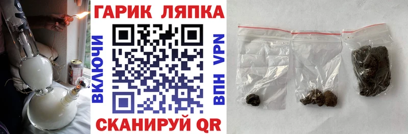 Гашиш Ice-O-Lator Кузнецк