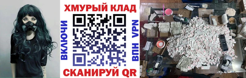 Героин афганец  наркотики  нарко площадка какой сайт  Кузнецк 