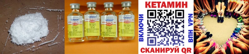 гидра ссылка  Кузнецк  дарк нет Telegram  хочу   Кетамин ketamine 