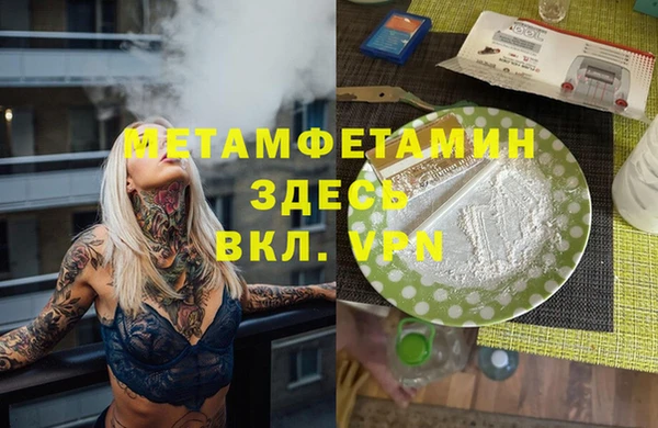 молекула духа Балабаново