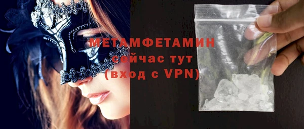 экстази Балахна