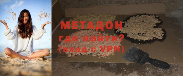 молекула духа Балабаново