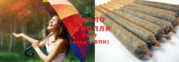 герыч Слюдянка