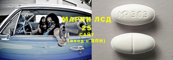 молекула духа Балабаново