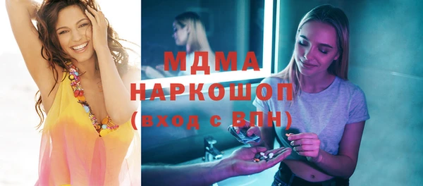молекула духа Балабаново
