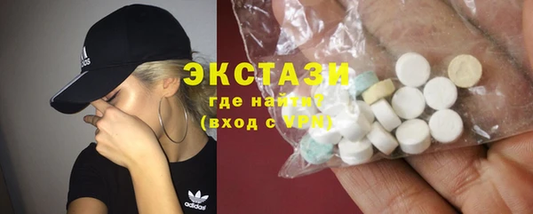 экстази Балахна