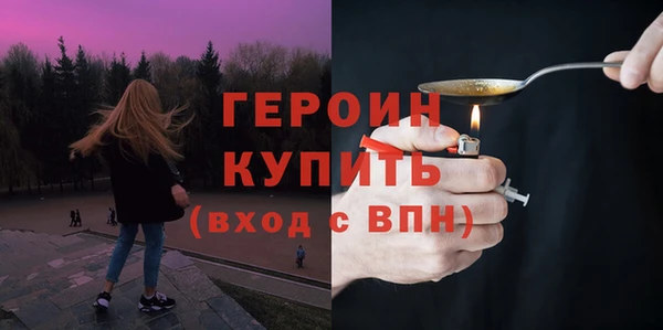 экстази Балахна
