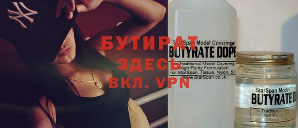 молекула духа Балабаново