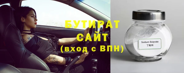 бутик Баксан