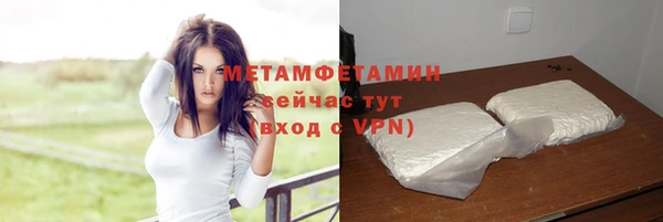 экстази Балахна