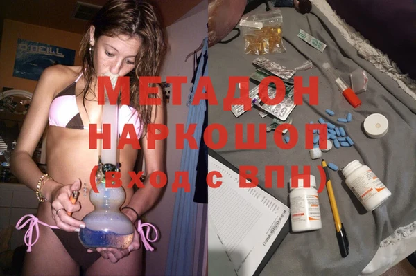 бутик Баксан