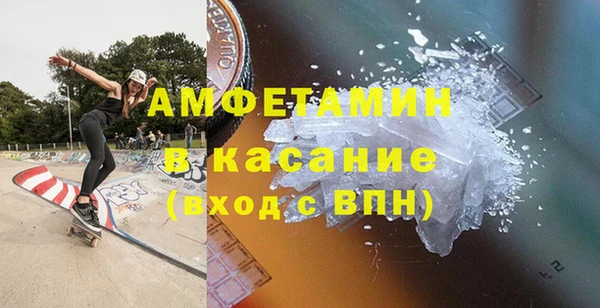 экстази Балахна