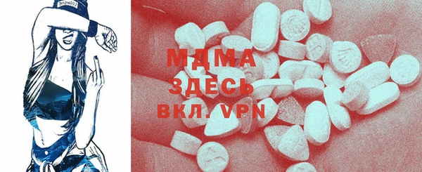 бутик Баксан