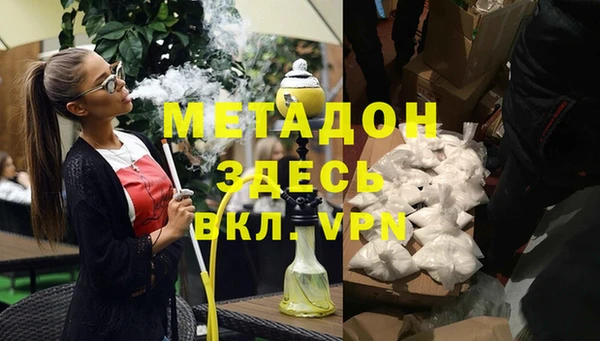 бутик Баксан