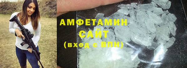 экстази Балахна
