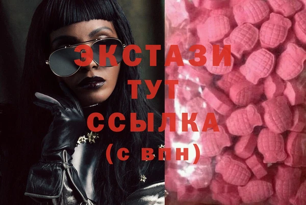 молекула духа Балабаново
