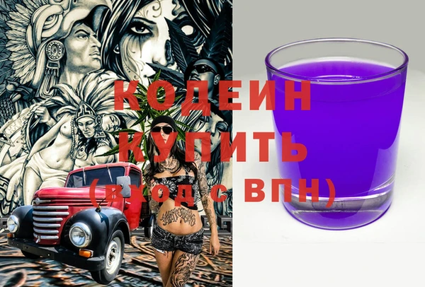экстази Балахна