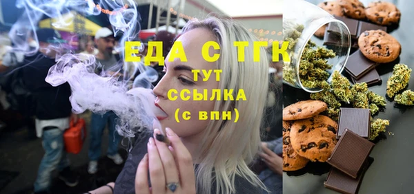 бутик Баксан
