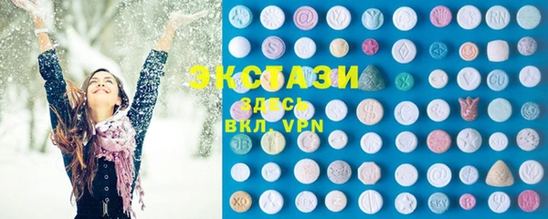 молекула духа Балабаново