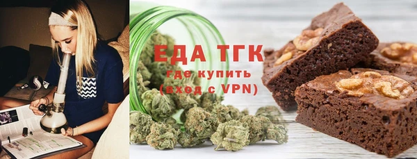 бутик Баксан