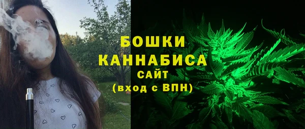 экстази Балахна