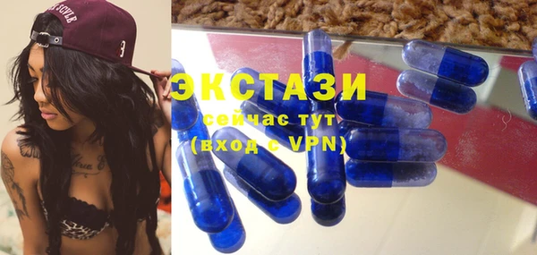 экстази Балахна