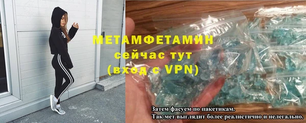 бутик Баксан