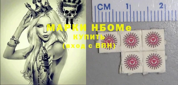 молекула духа Балабаново