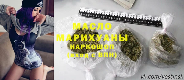 молекула духа Балабаново