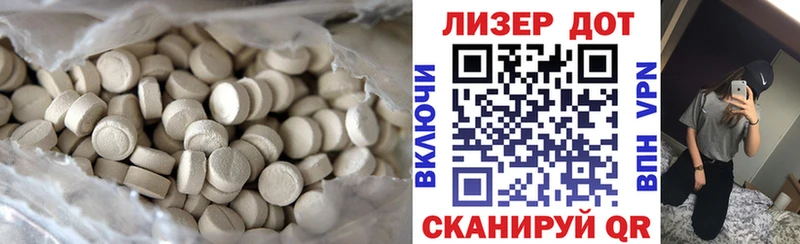 Лсд 25 экстази кислота  мега как зайти  Кузнецк  закладки 