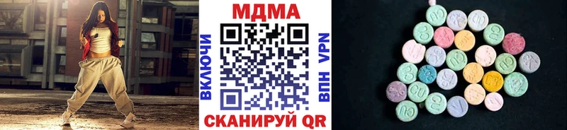 MDMA crystal как найти наркотики blacksprut ТОР Кузнецк