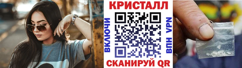 МЕТАМФЕТАМИН кристалл  дарнет шоп  Кузнецк 