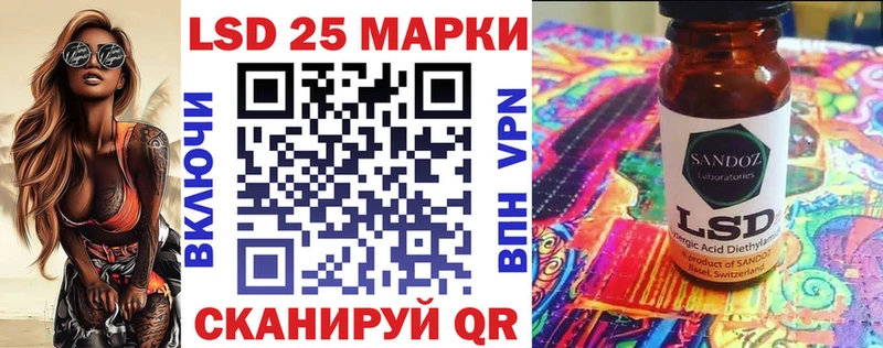 Марки 25I-NBOMe 1,5мг  мега tor  Кузнецк 