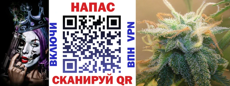 Канабис марихуана Кузнецк